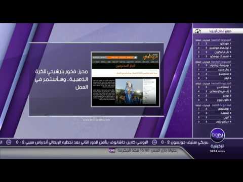 رياض محرز فخور باقترابه من اللقب العالمي