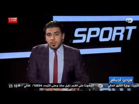 منتخب العراق الوطني ومباراة الإياب مع نظيره السعودي