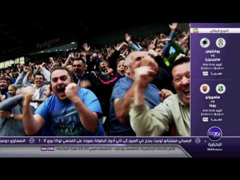 شاهد مباراة مانشستر يونايتد ومانشستر سيتي في كأس الرابطة الإنجليزية