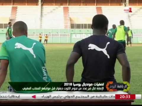 بالفيديو إصابات عدة تنال من منتخب الفيلة