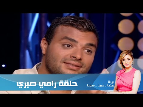 رامي صبري صاحب فكرة برنامج صولا