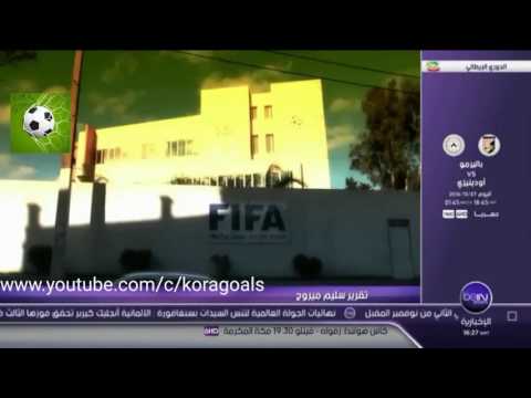 بالفيديو تعرّف على المدرب البلجيكي جورج ليكينس