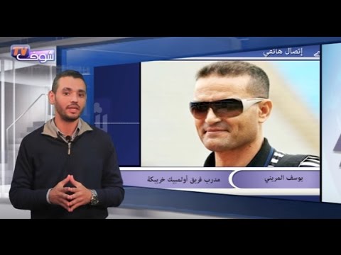 شاهد المريني يؤكد أنه تعرّض للاعتداء على ملعب الفوسفات