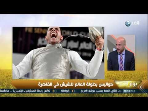 كواليس بطولة العالم للشيش في القاهرة