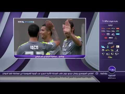 كريستيانو رونالدو في خماسية تاريخية ورقم قياسي جديد