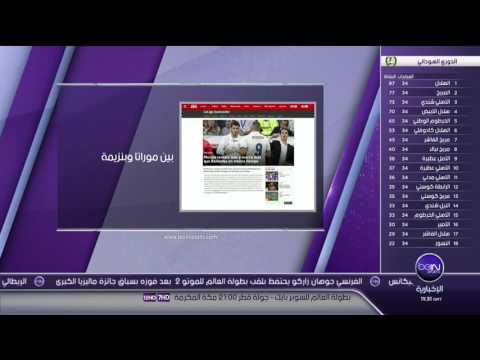 دعوات إلى زين الدين زيدان باعتماد موراتا أساسيًا في مبارايات ريال مدريد