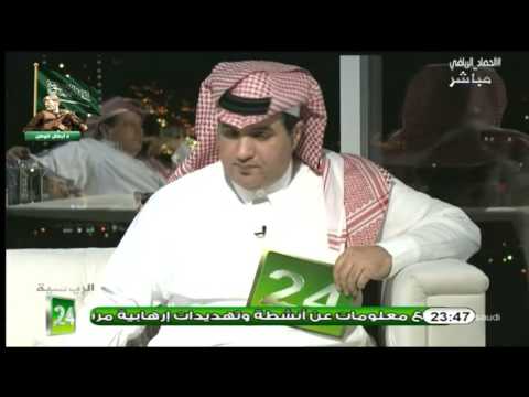 مداخلة هاتفية للإعلاميمحمد الجهني على الحصاد الرياض