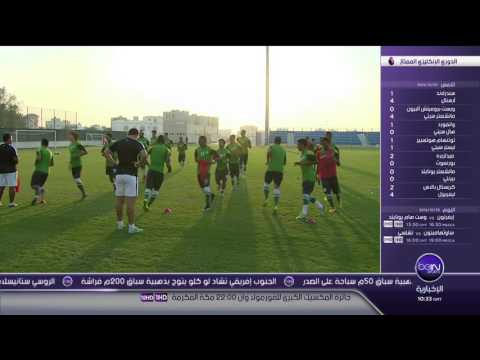 مباراة المنتخب السعودي أمام اليابان