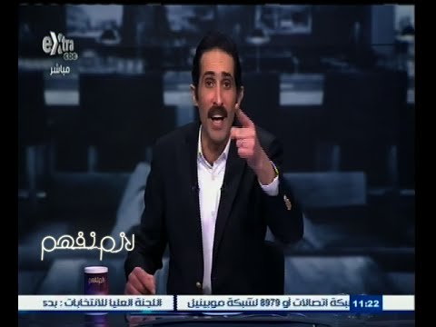 الليثي يخدع فريق عمل الجلاد وينتحل اسم آخر