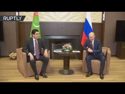 بوتين يلتقي الرئيس التركمانستاني في مدينة سوتشي الروسية