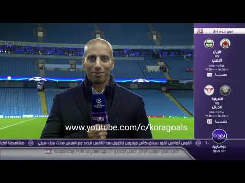 تقرير عن مباراة مانشستر سيتي وبرشلونة