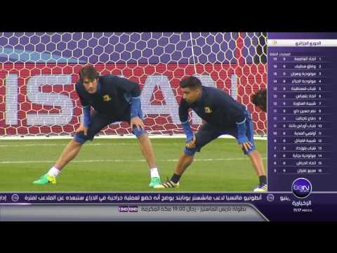 أتلتيكو مدريد يسعى للتأهل على حساب وروستوف