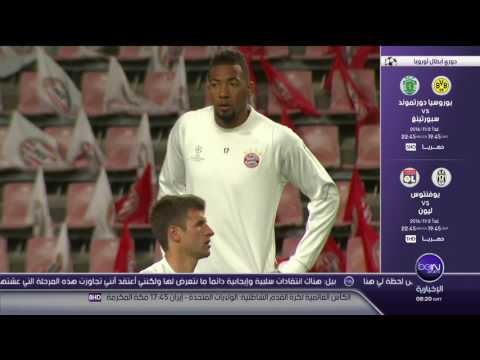 استعدادات قبل مباراة ايندهوفن وبايرن ميونيخ