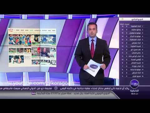 جماهير زغرب تثير الهرج في شوارع اشبيلية