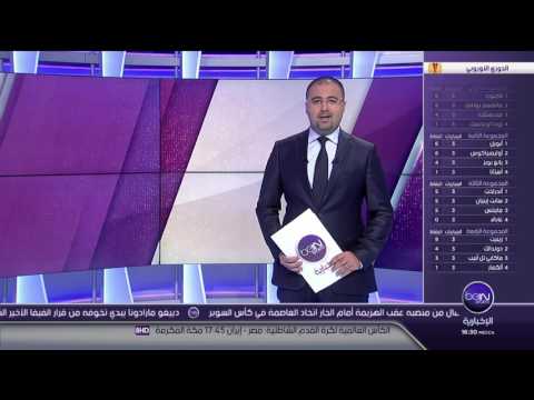 نجم برشلونة السابق اليكسيس سانشيز يواجه عقوبة السجن