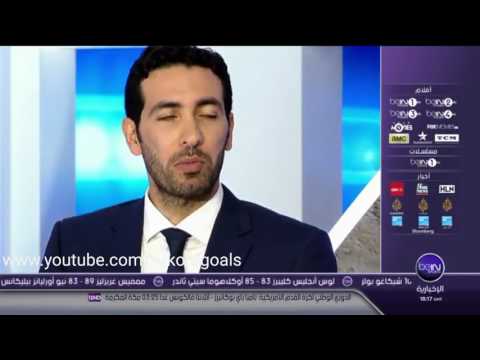 أبو تريكة يشرح سبب انهزام توتنهام