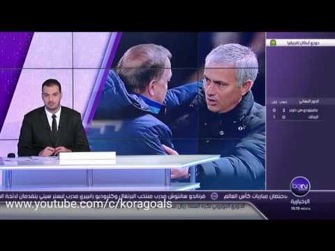 مباراة فنربتشه ومانشستر يونايتد