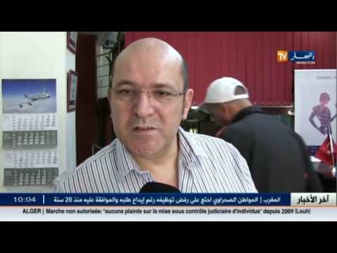 نقابة الوكالات السياحية توجه اتهامات إلى الديوان الوطني للحج والعمرة