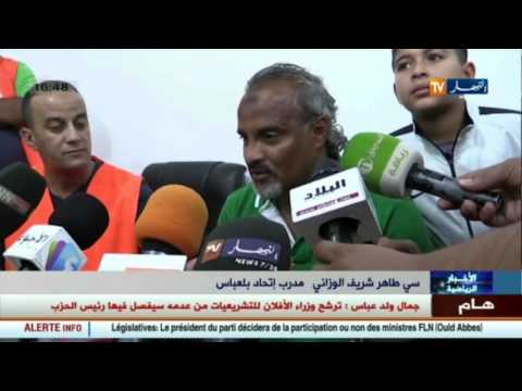 آخر أخبار الخضر و البطولة الوطنية في الموجز الرياضي