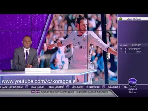 ريال مدريد يداوي جراح ليغيا وارسو ويحافظ على سجله خاليا من الخسارة