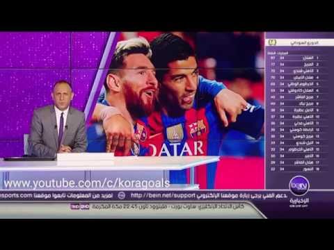 ليونيل ميسي يقود برشلونة الى حسم مباراة فريقه أمام اشبيلية