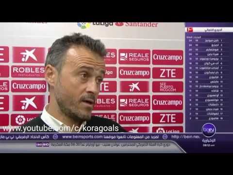 لويس انريكي يتحدّث عن مباراة اشبيلية وبرشلونة