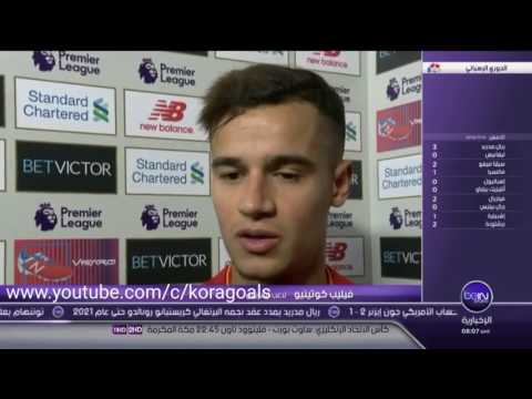 البرازيلي كوتينيو يتحدّث عن مدربه الالماني يورغن كلوب