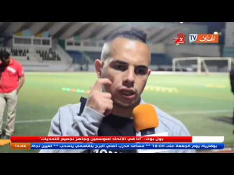 بالفيديو الشبيبة تستأنف التدريبات بمعنويات مرتفعة