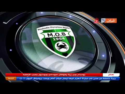 بالفيديو لاعبو نادي الموب يعتذرون عقب خسارتهم القاسية