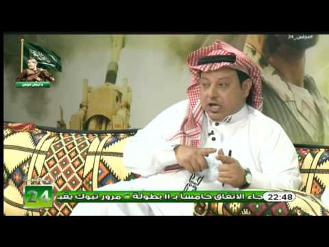 فشل الاتحاد الكروي السعودي