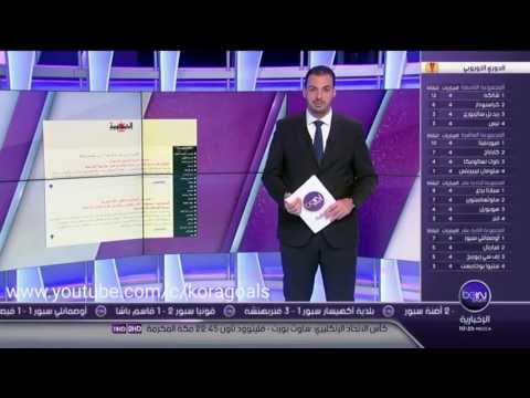 استعدادات المنتخب المصري لموقعة غانا