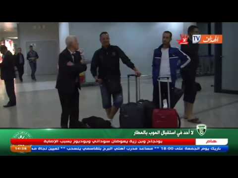 مفاجأة وصول فريق مولودية بجاية إلى المطار