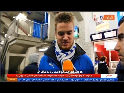 أراء جماهير نادي شالكه بشأن نبيل بن طالب