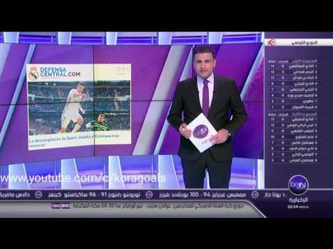 أفضل لحظات كريستيانو رونالدو مع ريال مدريد