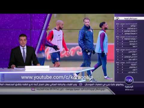 انجلترا أمام سكوتلندا في مواجهة ساخنة