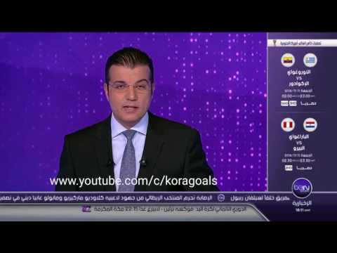 الدوري اليوناني معرّض للإلغاء