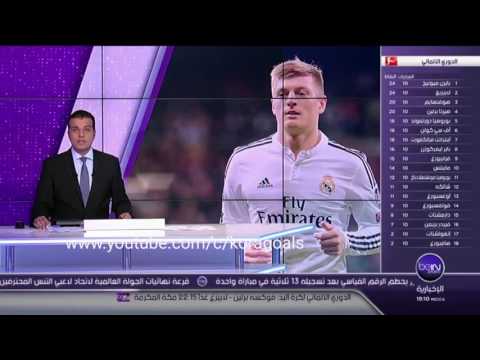 عيادة ريال مدريد الطبية