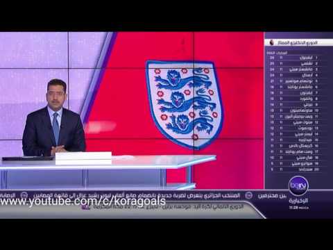 زهرة الخشاش تهدد منتخبا انجلترا وسكوتلندا