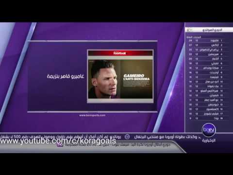 حديث الصحافة الفرنسية عن كريم بنزيمة