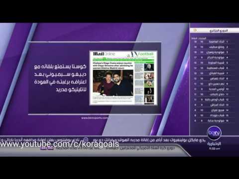 كوستا يطرق باب العودة إلى اتلتيكو مدريد