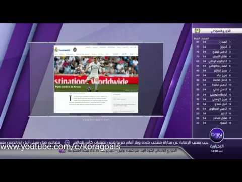 غياب توني كروس عن الديربي والكلاسيكو بسبب الإصابة