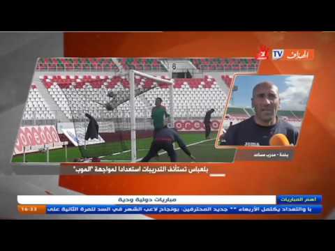 مواجهة مولودية بيجاية لبلعباس