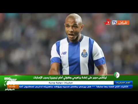 عودة براهيمي وفيغولي أمام نيجيريا