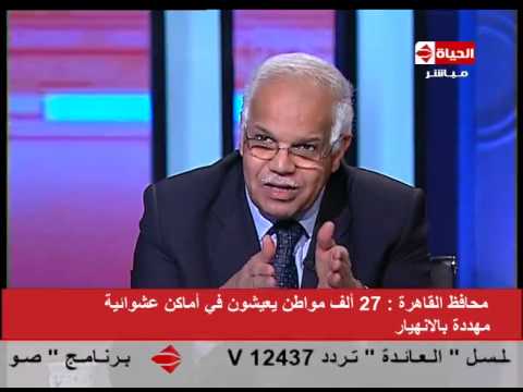 27 ألف أسرة يعيشون في مساكن مهدَّدة بالانهيار