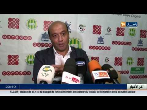 مدرب شبيبة القبائل بعد التعثر أمام دفاع تاجنانت