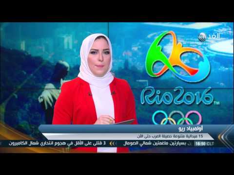 ريو 2016 أفضل أولمبياد للعرب بـ15 ميدالية متنوعة