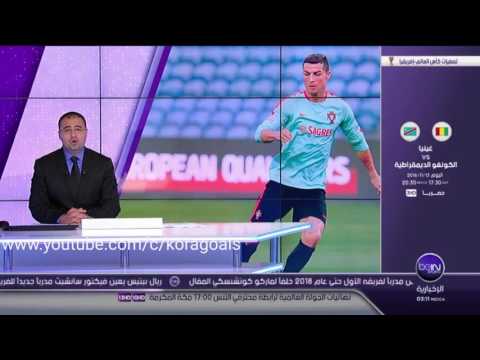 تقرير bein sports حول مباراة البرتغال ولاتفيا