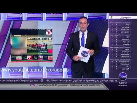 منتخبغانا يؤكد أنجيل مصر الجديد نضج