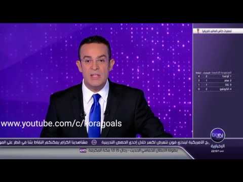 تقرير bein sports حول مباراة مصر وغانا
