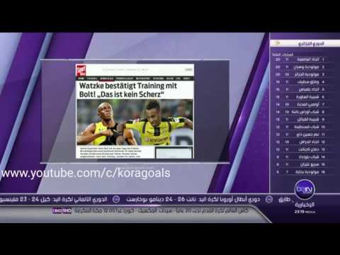 العدّاء الجامايكي بولت يوقع في كشوفات بوروسيا دورتموند